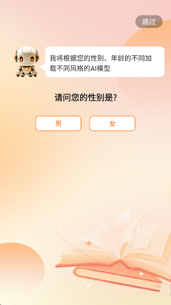 ȫ�������������ذ�װ�ֻ���v1.4.7 ��׿��