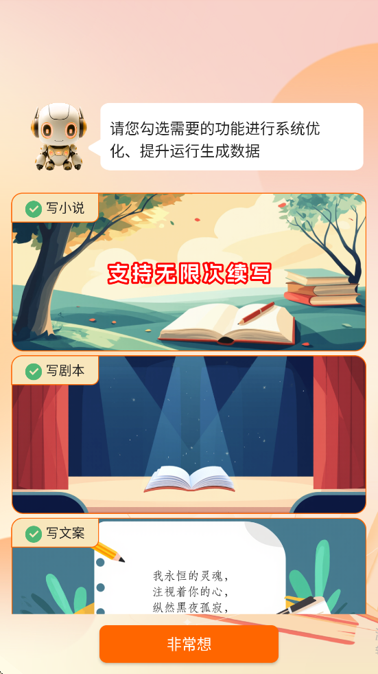 ȫ�������������ذ�װ�ֻ���v1.4.7 ��׿��