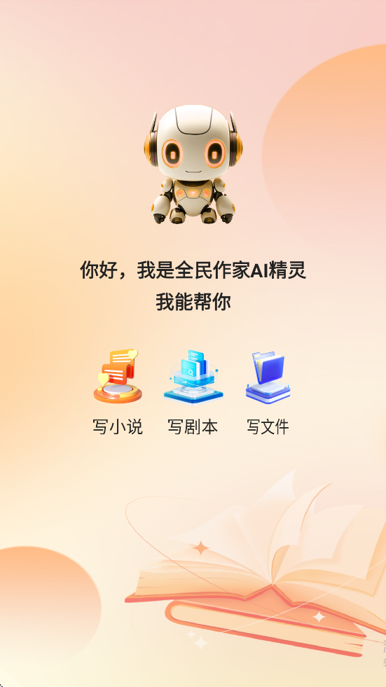 ȫ�������������ذ�װ�ֻ���v1.4.7 ��׿��