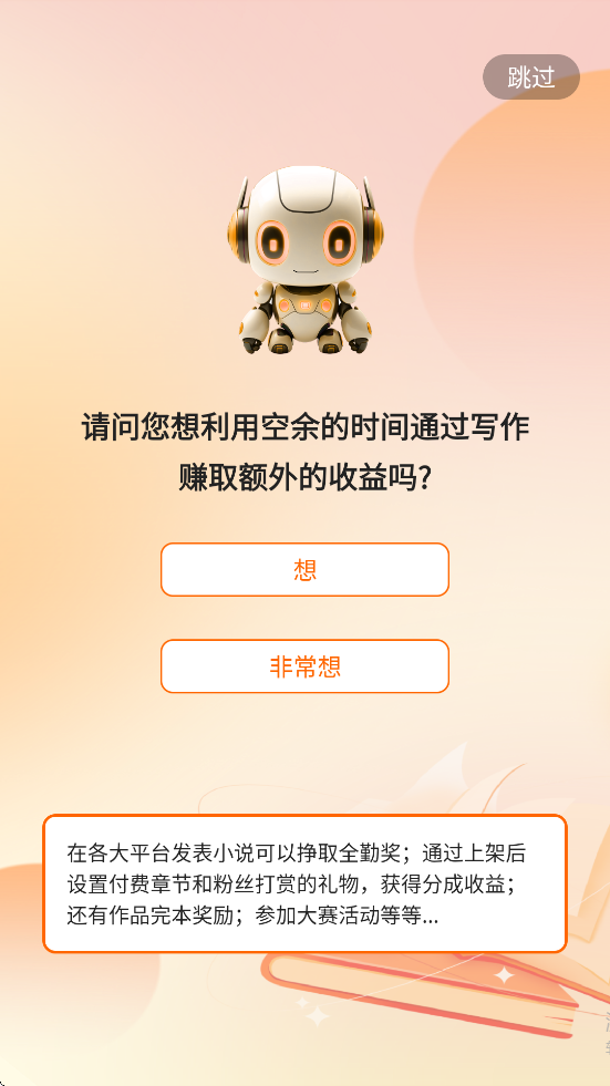 ȫ�������������ذ�װ�ֻ���v1.4.7 ��׿��