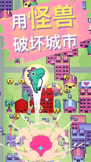 ���޳���������İ�(Kaiju Rush)v1.3.4 ��׿��