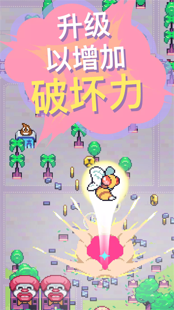 ���޳���������İ�(Kaiju Rush)v1.3.4 ��׿��