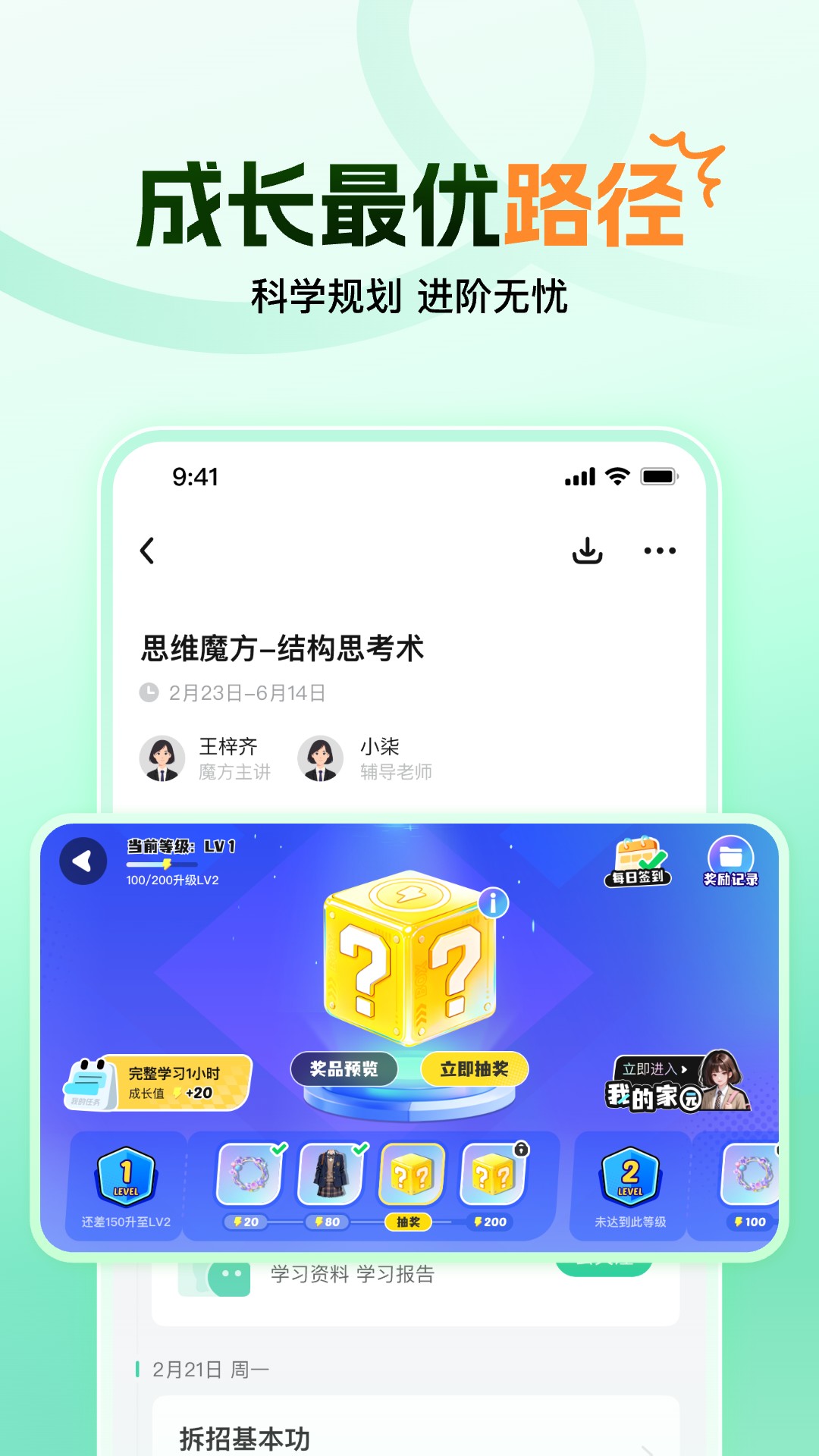 ����ħ��app�ٷ�����v1.15.6 ��Ѱ�