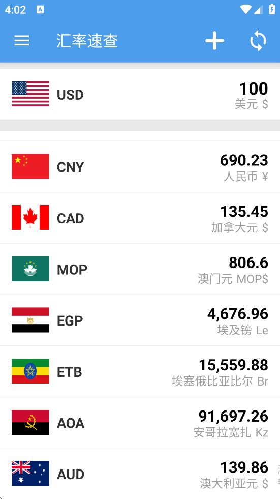 ���ʼ�ʱ�����ذ�װ��׿�棨�����ٲ飩v9.8.7 �ֻ���