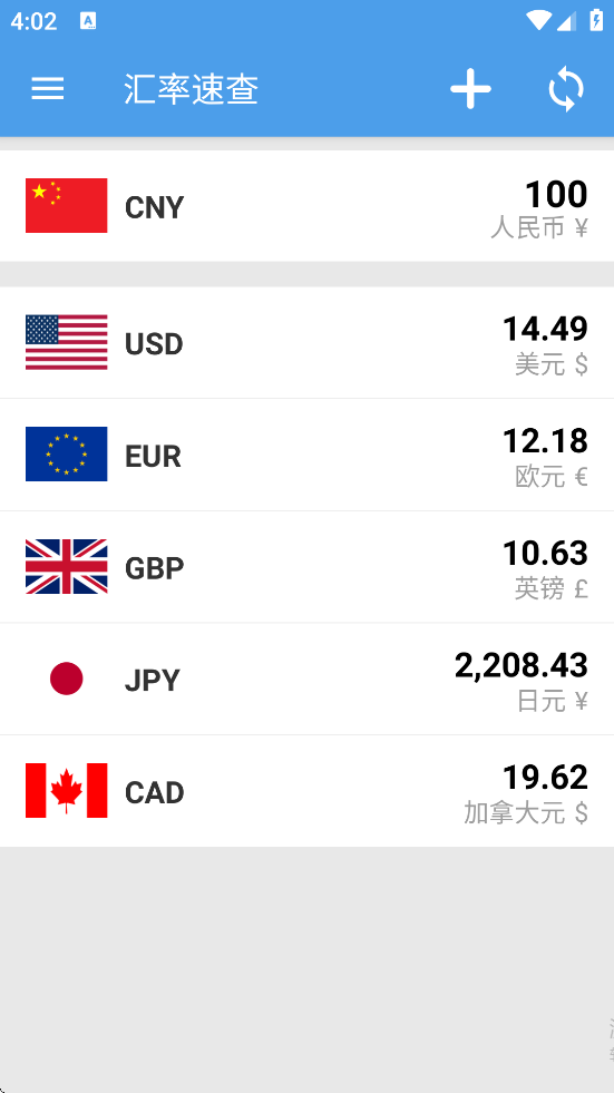 ���ʼ�ʱ�����ذ�װ��׿�棨�����ٲ飩v9.8.7 �ֻ���