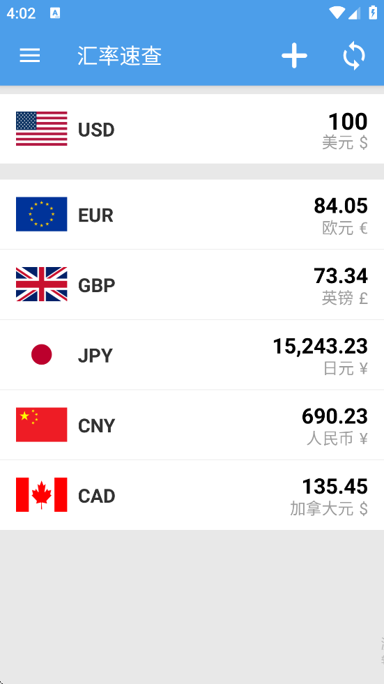 ���ʼ�ʱ�����ذ�װ��׿�棨�����ٲ飩v9.8.7 �ֻ���