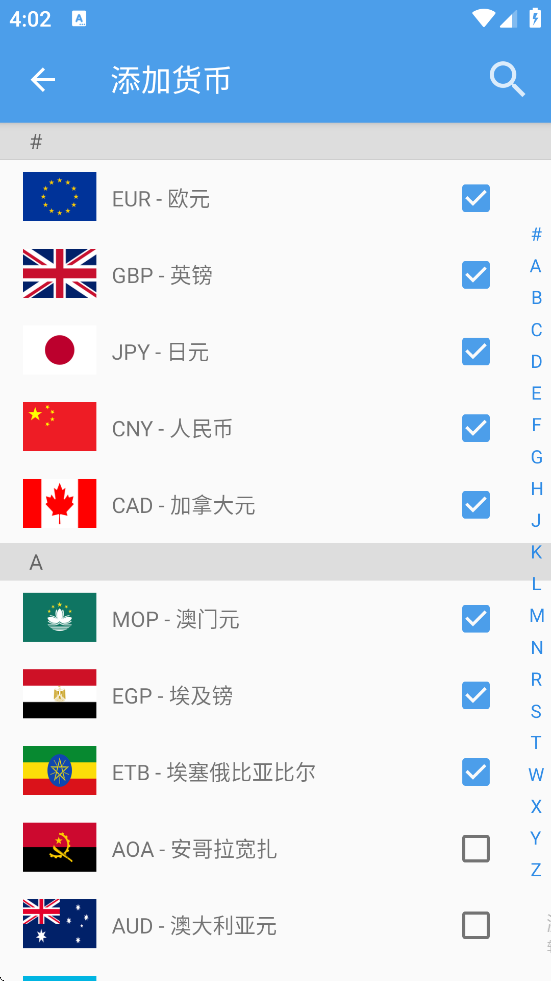 ���ʼ�ʱ�����ذ�װ��׿�棨�����ٲ飩v9.8.7 �ֻ���