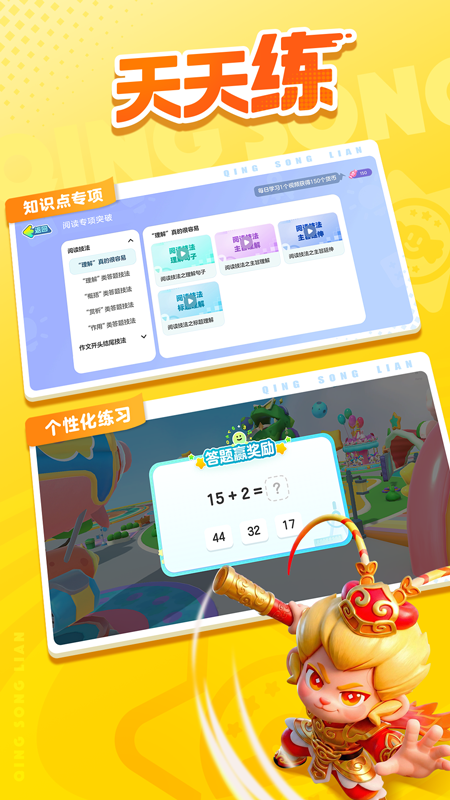 ������������׿��v1.3.0 �ֻ���