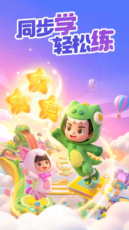 ������������׿��v1.3.0 �ֻ���