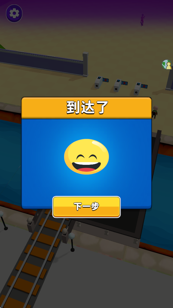 ӵ��������Ϸ���°汾���ذ�װv1.2.0 ��׿��