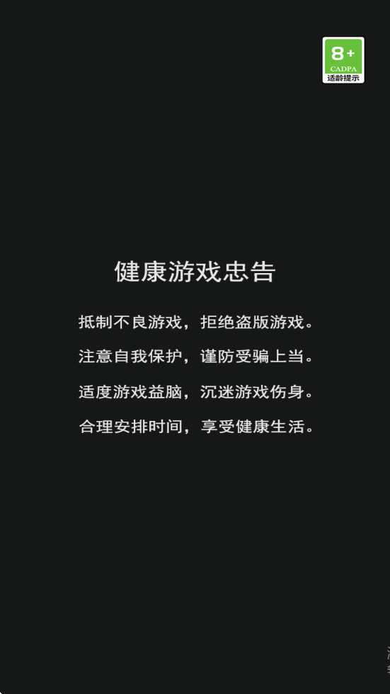 ӵ��������Ϸ���°汾���ذ�װv1.2.0 ��׿��