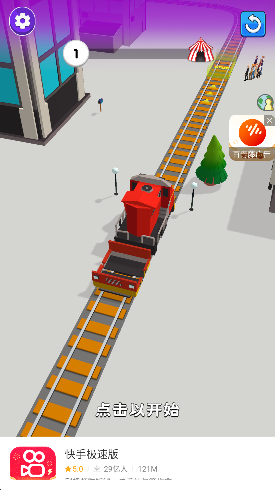 ӵ��������Ϸ���°汾���ذ�װv1.2.0 ��׿��