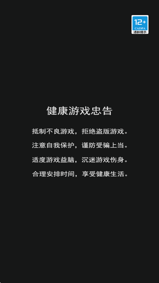 �����ͻΧ�������°汾���ذ�װv1.1.2 ��׿��