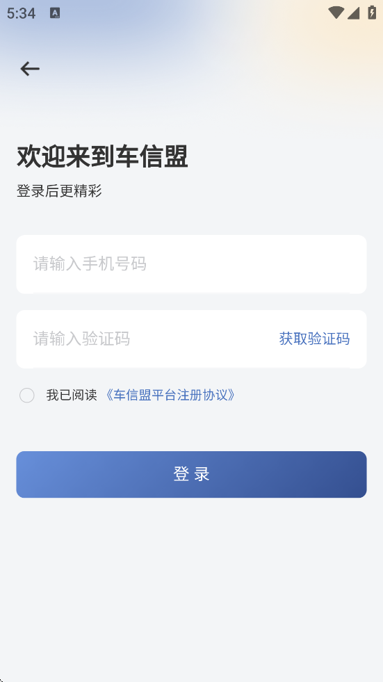 ������������׿�����ذ�װv1.3.9 ���°�