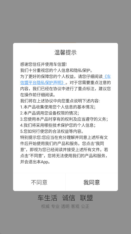 ������������׿�����ذ�װv1.3.9 ���°�