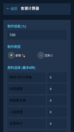 ���շ��ۺ���app����v1.2.3 ��׿��