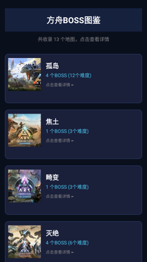 ���շ��ۺ���app����v1.2.3 ��׿��