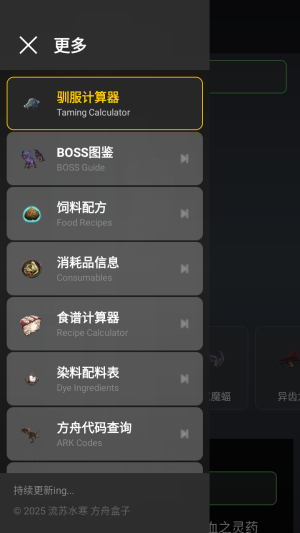 ���շ��ۺ���app����v1.2.3 ��׿��