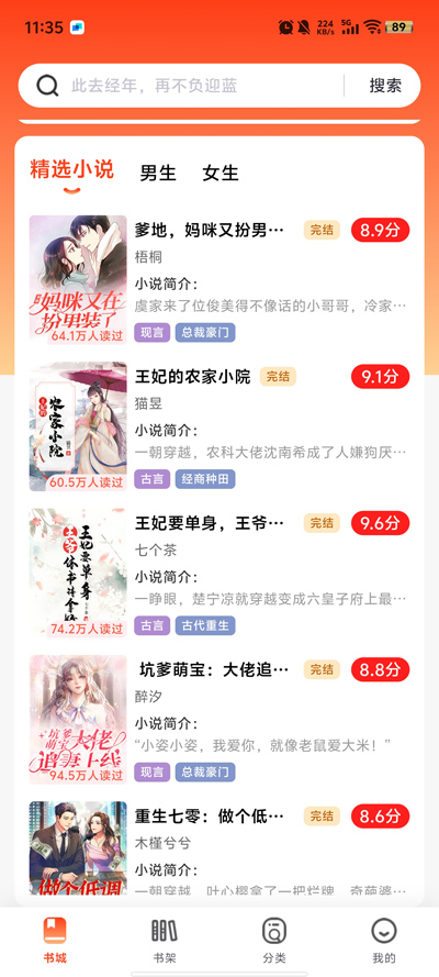 �������С˵�����ֻ���v1.0.4 ���°�