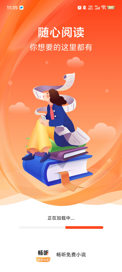 �������С˵�����ֻ���v1.0.4 ���°�