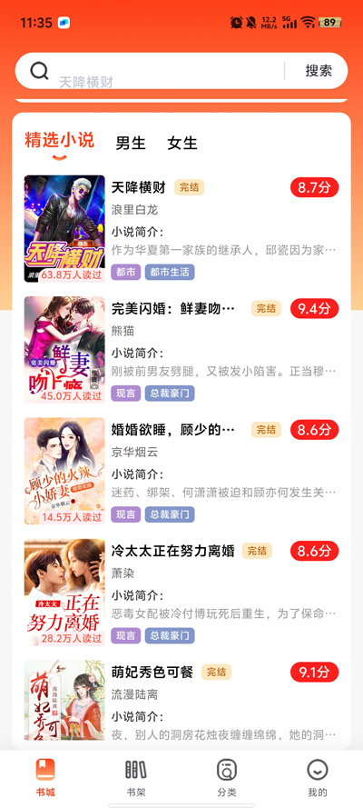 �������С˵�����ֻ���v1.0.4 ���°�