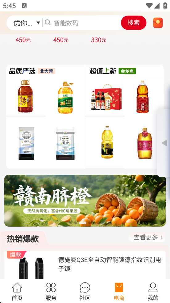 ������������°汾���ذ�װv4.102 ��׿��