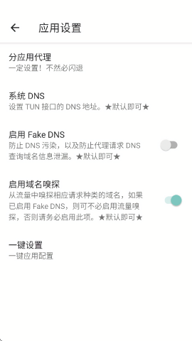 �����˿����ذ�װ�ֻ���v6.0 ��׿��