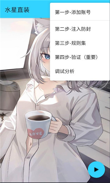 ˮ��ֱװv2.0��ƽ��Ӣ�������°�v1.26 ��׿��