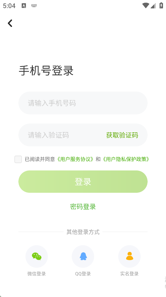 ���ѧϰ�������°汾���ذ�װ�����ѧϰ������Դ��v5.0.9.8 ��׿��