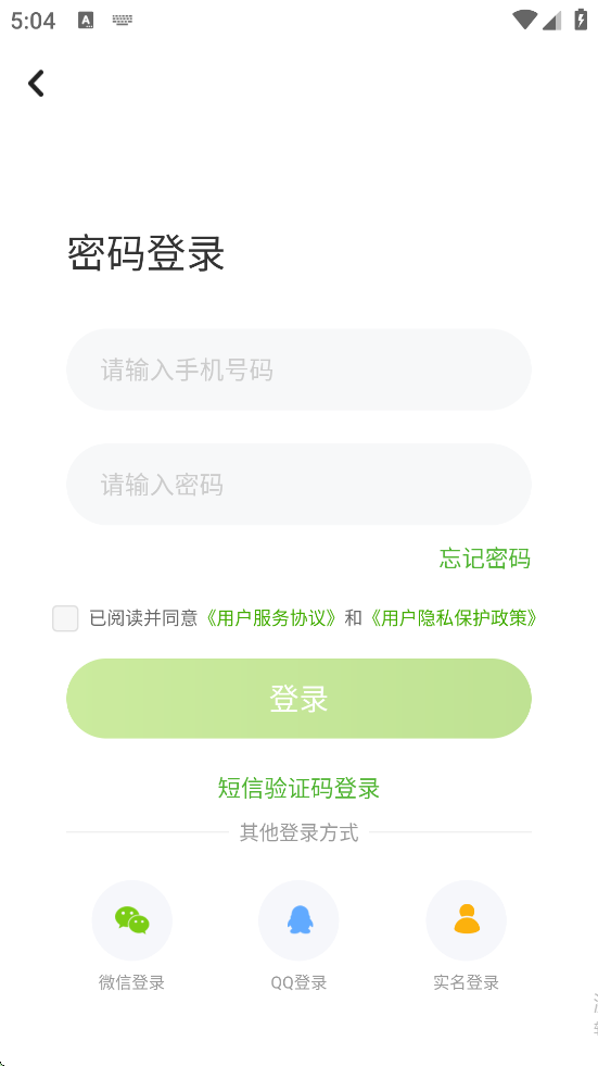 ���ѧϰ�������°汾���ذ�װ�����ѧϰ������Դ��v5.0.9.8 ��׿��