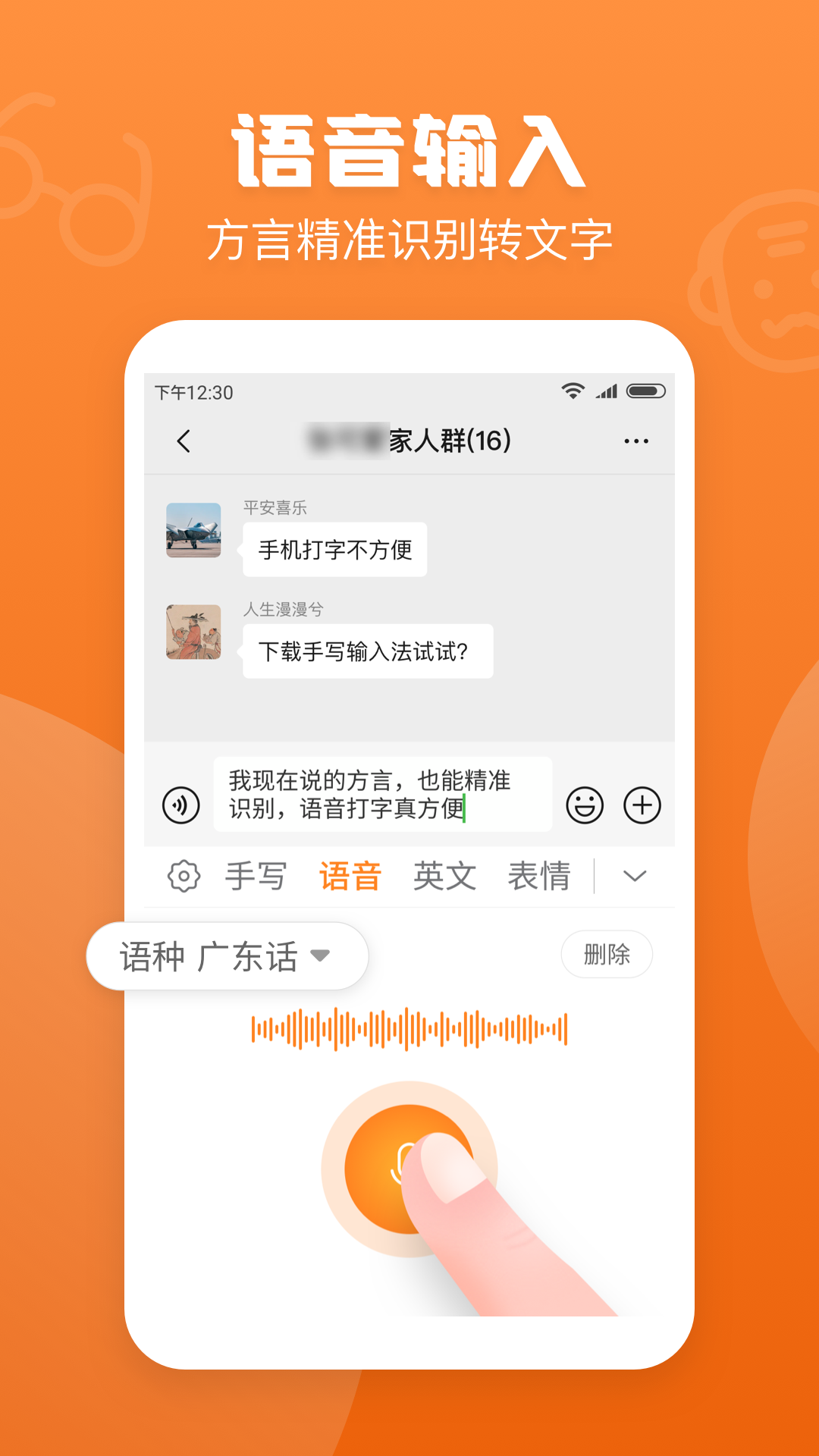 ��д���뷨app������Ѱ�v 1.8.4 �ֻ���