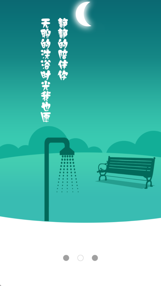 ���U��������׿�����ذ�װv2.1.4 ���°�