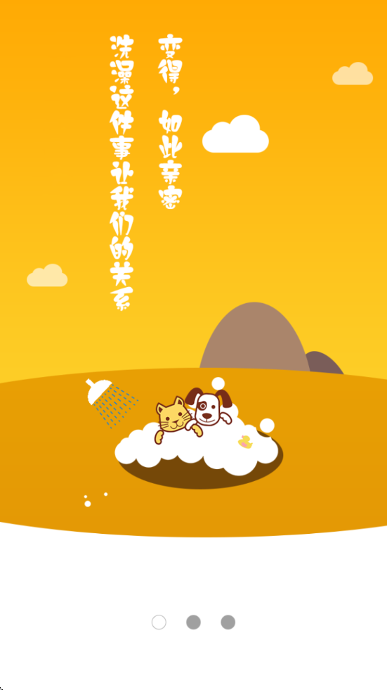 ���U��������׿�����ذ�װv2.1.4 ���°�