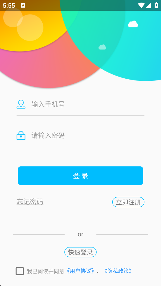 ���U��������׿�����ذ�װv2.1.4 ���°�