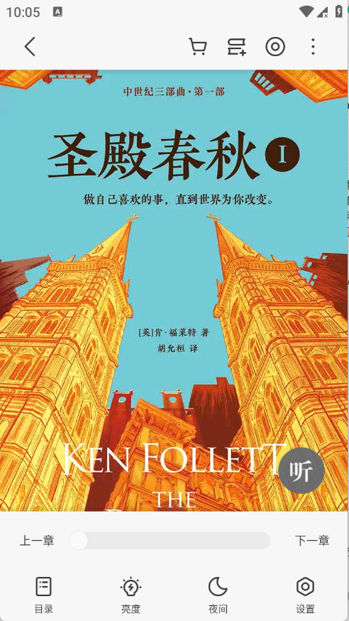 ��÷С˵app���°汾v8.6.8 �ٷ���