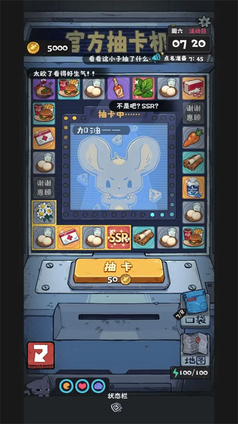 �鿨����2�ٷ���������v1.4.8 ��׿��