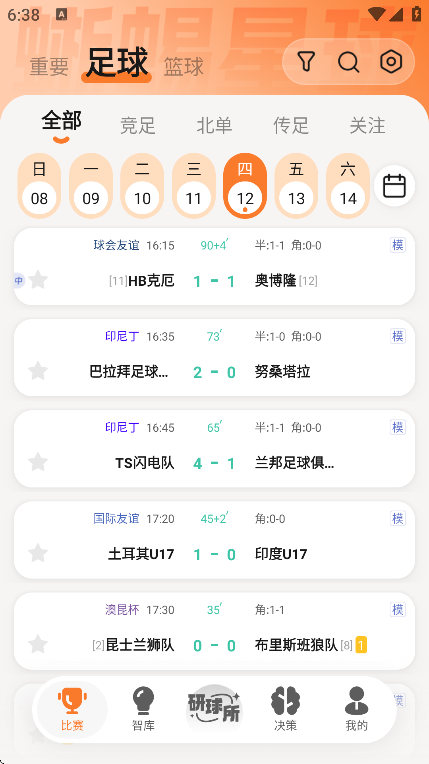 ��������������׿��v6.9.0 �ֻ���