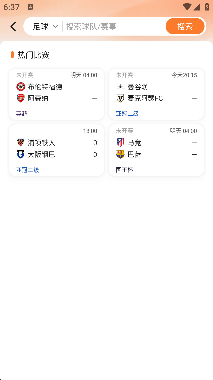 ��������������׿��v6.9.0 �ֻ���