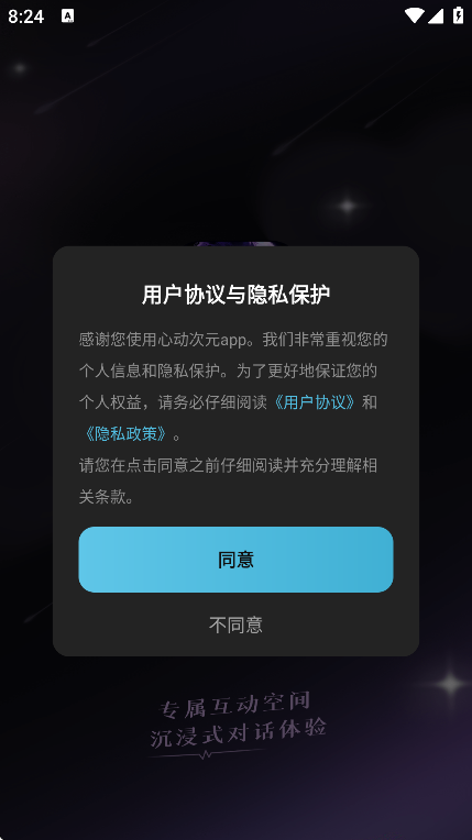 �Ķ���Ԫapp��Ѱ�v1.0.1.3 ��׿��