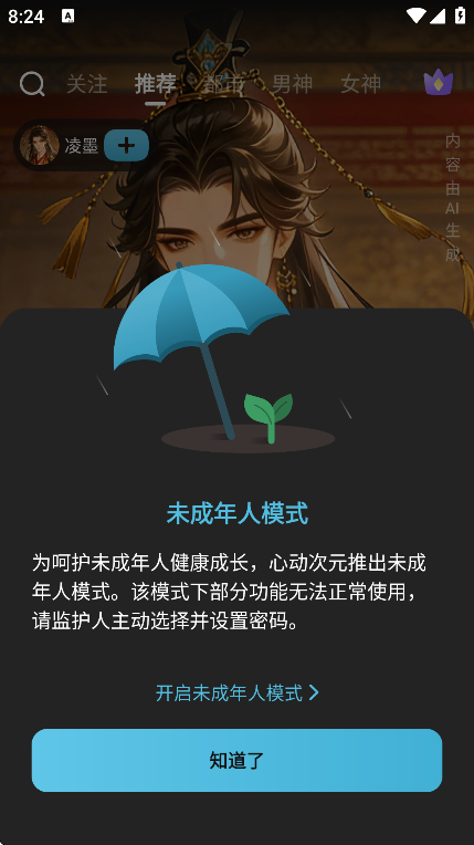 �Ķ���Ԫapp��Ѱ�v1.0.1.3 ��׿��