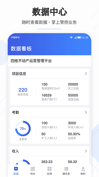 �������ְ�׿��v6.44.1 ���°�