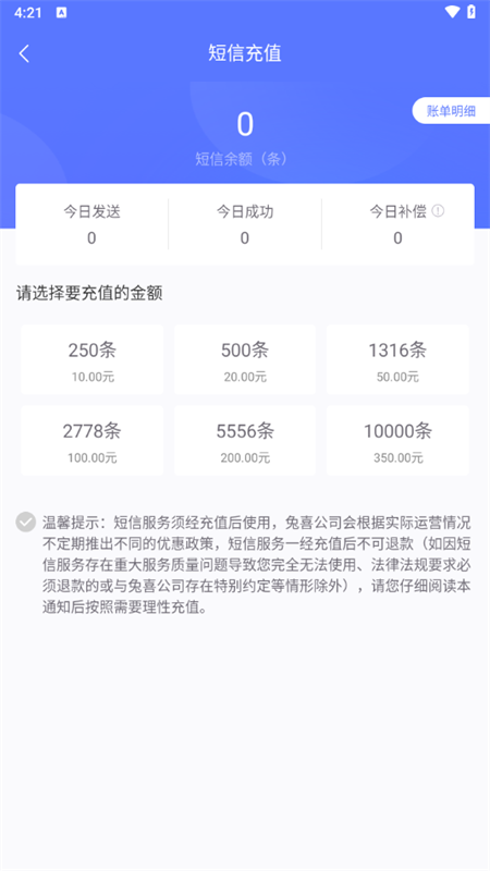 ����ͨ���ذ�װ�ֻ���v4.3.11 ��׿��