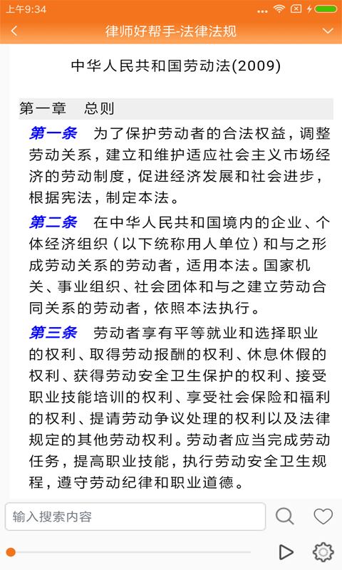 ��ʦ�ð���app�ٷ�����v6.2.1 ��Ѱ�