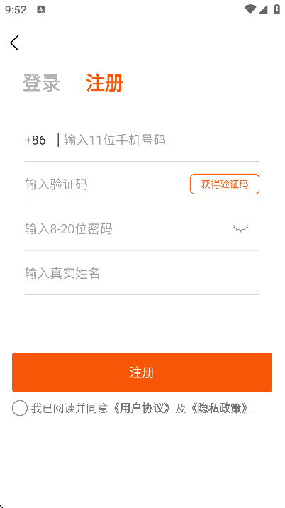 �����ȷ�app���°汾v3.5.6 �ֻ���