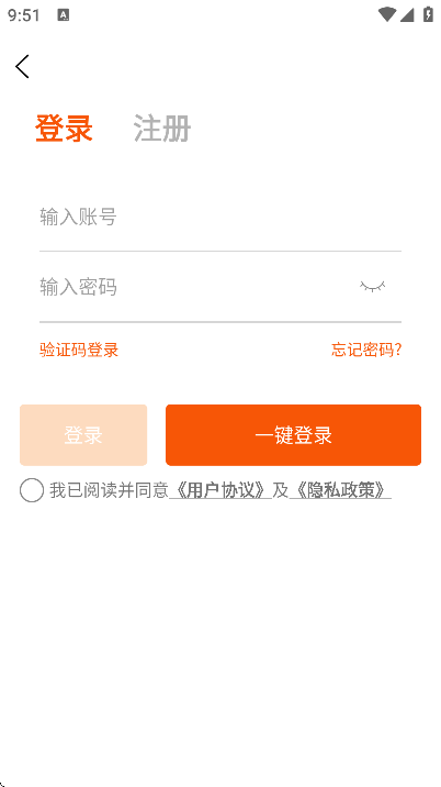 �����ȷ�app���°汾v3.5.6 �ֻ���