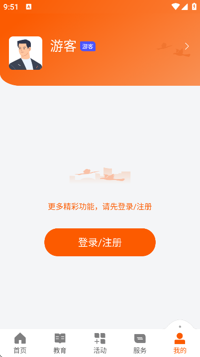 �����ȷ�app���°汾v3.5.6 �ֻ���