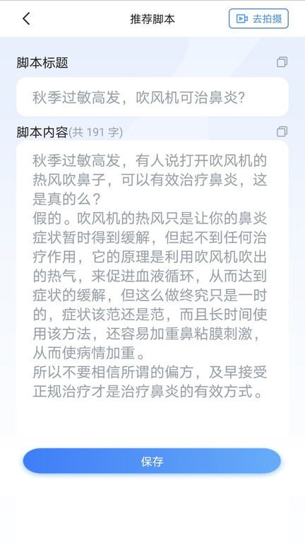 ������app�ٷ���v2.34 ���°�