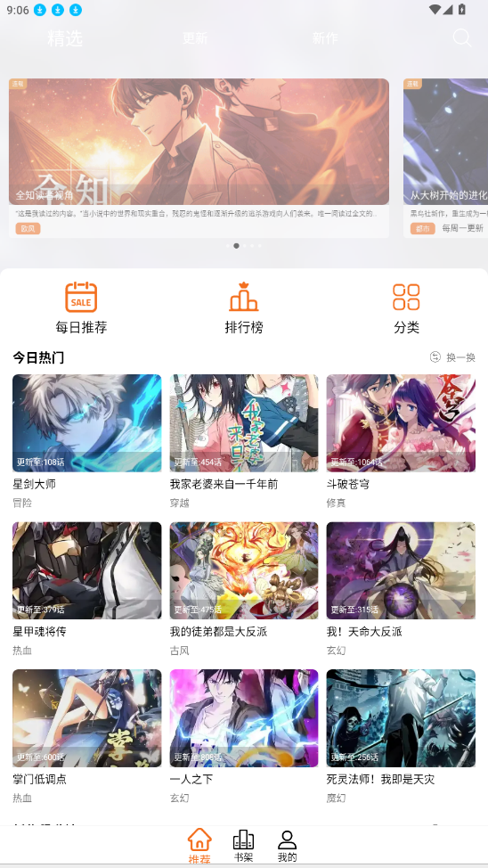 ����x�ٷ�����2026v2.1.0 ��Ѱ�