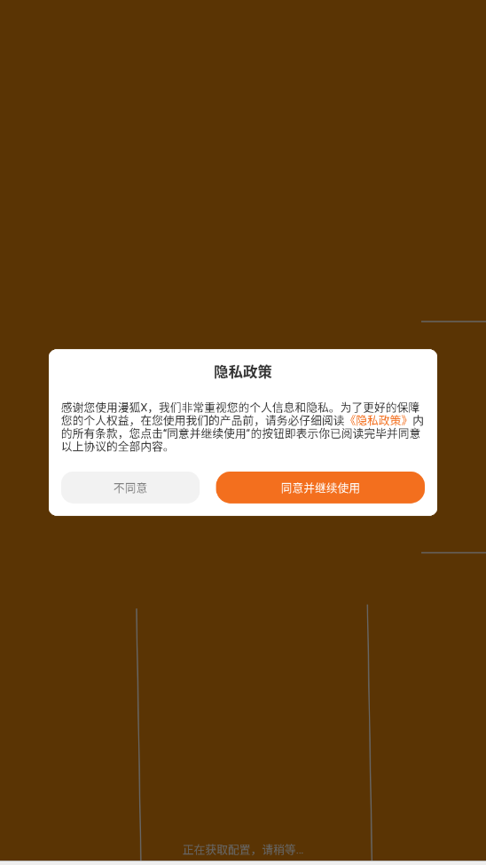 ����x�ٷ�����2026v2.1.0 ��Ѱ�