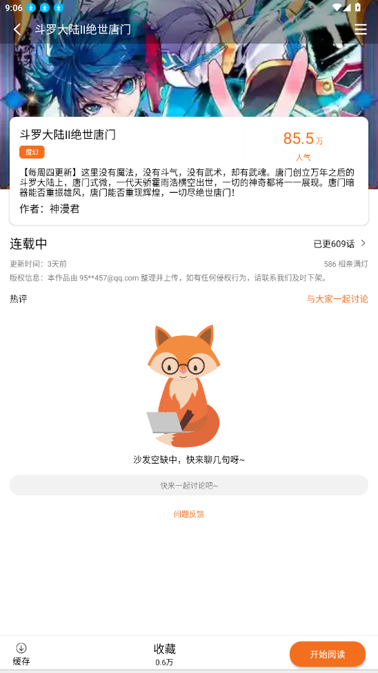 ����x�ٷ�����2026v2.1.0 ��Ѱ�